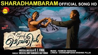 Sharadambaram | Official Video Song HD | Ennu Ninte Moideen | Prithviraj | Parvathi