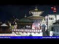 🔴live pashupatinath temple kathmandu july 2024 jaya sambho bholenath baba