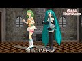 【mmd】初音ミク・gumiで恋ダンス『逃げ恥』