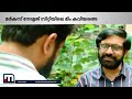 ഹൈക്കോടതിയിൽ ജയിച്ചതാര് news lens mathrubhumi news