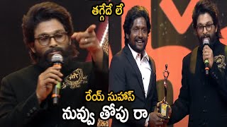 Allu Arjun Praised Talented Actor Color Photo Fame Suhas | AHA 2.O Event | Its AndhraTv