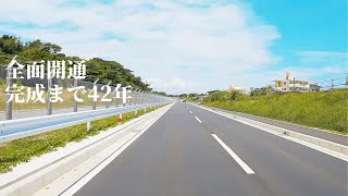 沖縄ドライブ｜宜野湾市道11号線 約3500m｜完成まで42年