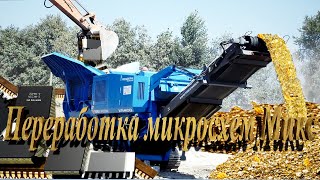 Переработка Микросхем.Микс!