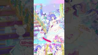 【OPQR】おしゃれプリンセス #Shorts #プリマジ #primagi