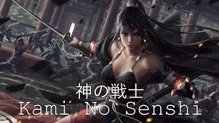 Kami No Senshi 神の戦士 ☯ Japanese Lofi HipHop Mix