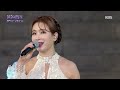 beautiful country jeong sun ah immortal songs 2 kbs world tv 221008