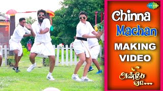 Chinna Machan - Song Making Video | Anbe Vaa | Virat | Delna Davis | Saregama TV Shows Tamil