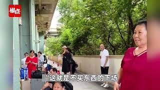 网曝游客旅游不买东西，导游竟不给其办理入住，让一群人在门口等几个小时