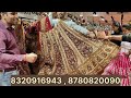 सबसे बड़ी लहंगा फैक्ट्री biggest bridal lehenga showroom cheapest designer lehenga wholesale market