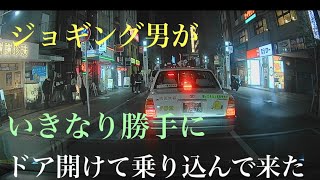 佐賀市大和2月8日18時ドア開け因縁つけてきたありえない男【ドラレコ 】(当たり屋)遭遇　ドアを勝手に開けてきた歩行者の男【交通トラブル】#ドライブレコーダー ドライブレコーダー #迷惑行為