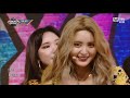 exid 이엑스아이디 내일해 lady 교차편집 stage mix