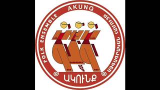 《ԱԿՈՒՆՔ》Հալել եմ յեղը Akunq Halel em yexe