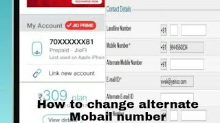 Jio sim ka alternate mobile number Kaise change Kare without verification #kuchhnayahitesh