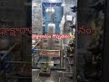 draksharamam temple greatness by chaganti garu viralshort trending youtubeshorts .