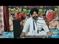 akath katha by bhai deputy singh ji ਆਪਣੇ ਮਨ ਦੀ ਅਵਸਥਾ ਦੀ ਪਹਿਚਾਣ ਕਰੀਏ