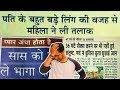 Funny Newspaper Headline | Funny Headlines | Samrat Ki Pathshala