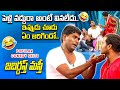 Chammak Chandra - Popular Comedy Skits | Back To Back | Jabardasth | ETV