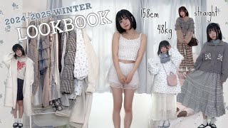 158cm48kgアイドルの冬服LOOKBOOK🩰