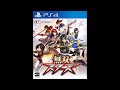 無双☆スターズ musou☆stars ost 3