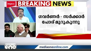 നിയമനത്തിൽ നിന്ന് പിന്നോട്ടില്ലെന്ന് സർവകലാശാല; രാഷ്ട്രീയ പ്രചാരണത്തിനൊരുങ്ങി സർക്കാർ