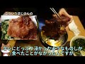 【台湾】本場の味が楽しめる台湾人オーナーの台湾料理店「劉の店」 ※2022年1月末閉店 【グルメ】