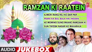 ► रमज़ान की रातें : RAMADAN (Audio Jukebox)|| HAJI ASLAM SAABRI || T-Series Islamic Music