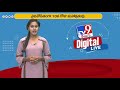 live వైభవోపేతంగా మహాక్రతువు statue of equality tv9