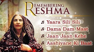 Remembering Reshma - Yaara Sili Sili Birha Ki - Pakistani Superhit Songs