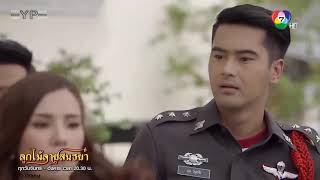 កងរង្វង់ស្នេហ៍ Ep03 3 5   រឿងភាគថៃនិយាយខ្មែរ 201720P HD