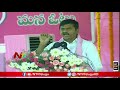 ponguleti srinivas reddy speech in khammam trs bahiranga sabha ntv