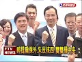 郝.朱接班呼聲高 角力浮檯面－民視新聞