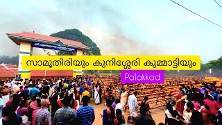 Kunissery Kummatti History \u0026 Samoothiri presence in Palakkad #localticket #sancharam