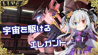 【バトオペ2】新マップ解放らしいよ【Vtuber】