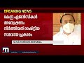 ഈന്തപ്പഴത്തിലൂടെയും വിശുദ്ധ​ഗ്രന്ഥത്തിലൂടെയുമെല്ലാം കള്ളക്കടത്ത് നടത്തുകയായിരുന്നില്ലേ വി.ഡി സതീശൻ