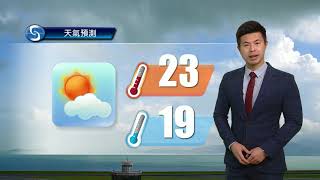 黃昏天氣節目(03月08日下午6時) - 科學主任黎宏駿