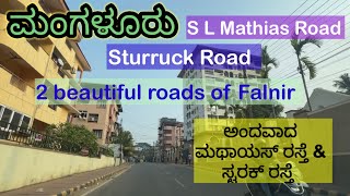 @Seeing is Believing Mangalore City’s Best roads, Sturruck Road \u0026 SL Mathias road in Falnir area.