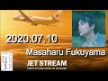 福山雅治　jet stream　2020.07.10