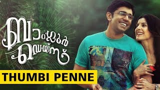 Bangalore Days | Song | Thumbi Penne