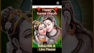 Gauri Shankar, Happy Karwa Chauth।#shorts