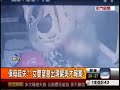 纏頸.溢奶 一夜死兩嬰 保母冷靜家屬痛哭