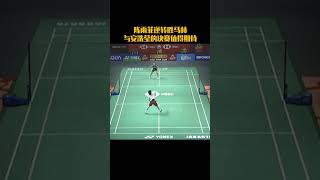 陈雨菲逆转复仇马林，与安洗莹的决赛值得期待。 #badminton #youtubeshorts #羽毛球