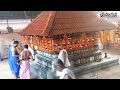 ಷಷ್ಠಿ ಮಹೋತ್ಸವ kidooru shree mahadeva temple ಕಿದೂರು