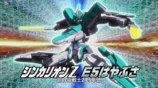 「小朋友爆玩具」Plarail新幹線 戰士 Z E5 隼號 Shinkalion Z E5