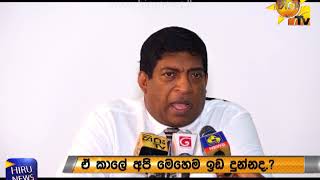 ඩොලරයට සාපේක්ෂව රුපියලේ අගය 159 ත් පනී - Hiru News