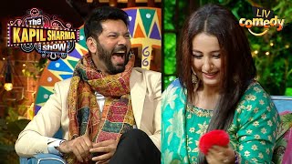 Jasbir के दिल पे Divya जी ने Spray कर दिया Sanitizer | The Kapil Sharma Show | Melodies \u0026 Laughter