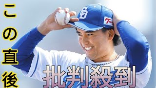 【中日】松木平優太、10日のDeNA戦でプロ初先発へ バンテリンでの1軍練習に参加…マウンドで変化球を交えて41球Tokiyo info tv