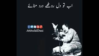 Aisi ha Tanhai Nusrat Fateh Ali Khan Whatsapp video Latest 2018