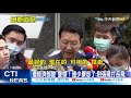 【每日必看】經濟部諷中火爭議雙標 趙少康反擊轟「張飛打岳飛」@中天新聞ctinews 20210412