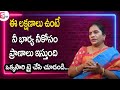 Priya Chowdary - How To Be a Good Wife And Good Husband |ఒక్కసారి ట్రై చేసి చూడండి ||SumanTv Women||