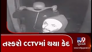 CCTV footage records a theft in Shop, Surat | Tv9GujaratiNews